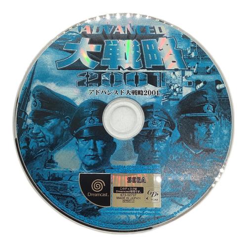 アドバンスド大戦略2001 ドリームキャスト用ソフト -｜トレファクONLINE