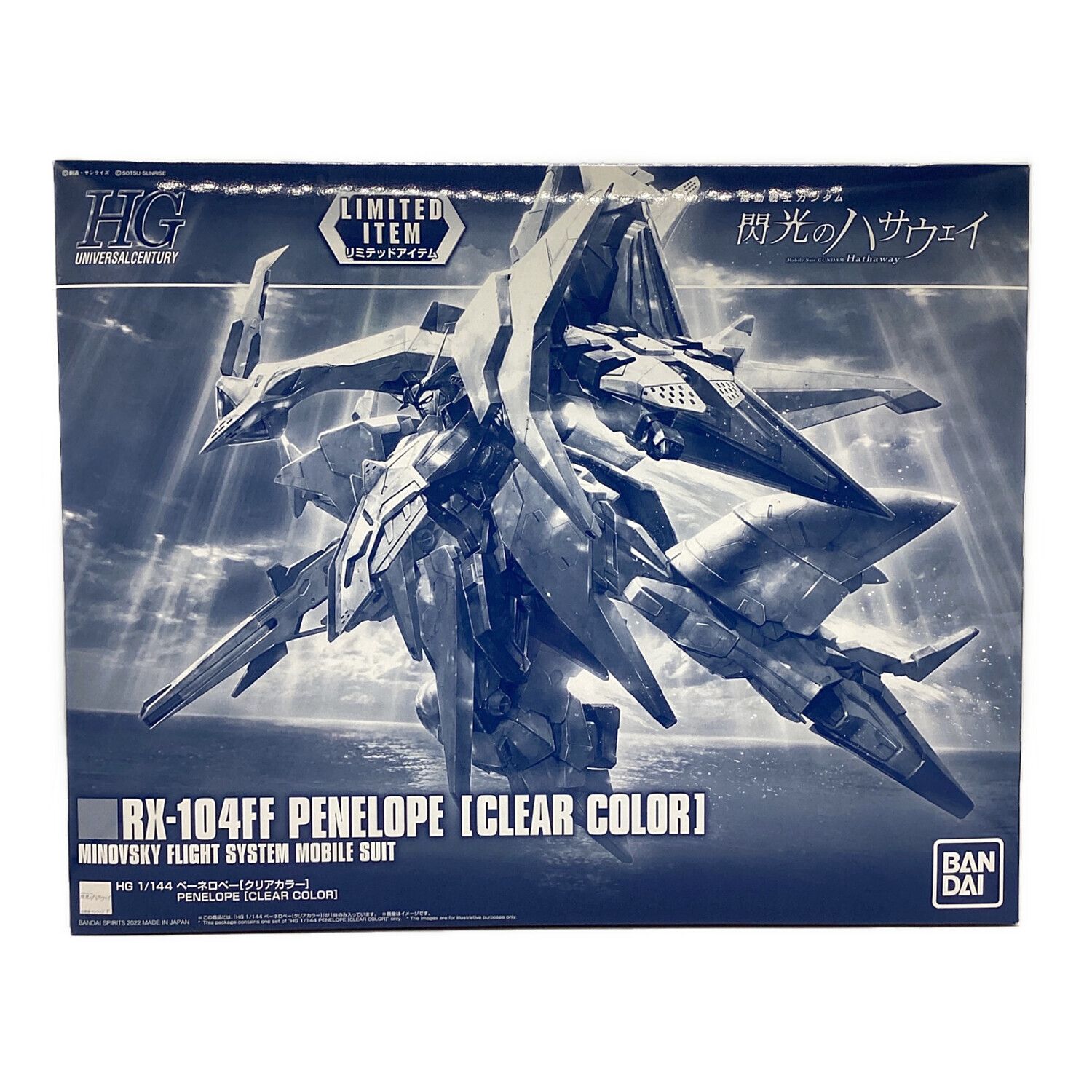 BANDAI (バンダイ) ガンプラ HG 1/144 ペーネロペー[クリアカラー