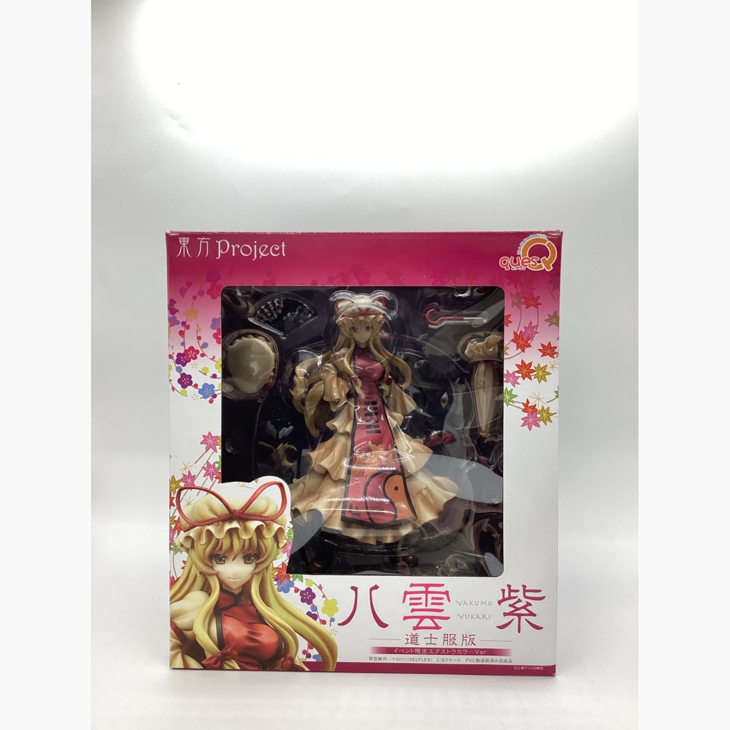 フィギュア 東方Project 幻想の境界 八雲紫 道士服版 イベント限定Ver