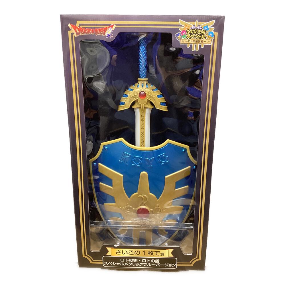 ドラゴンクエスト キャラクターグッズ ロトの剣・ロトの盾｜トレファク