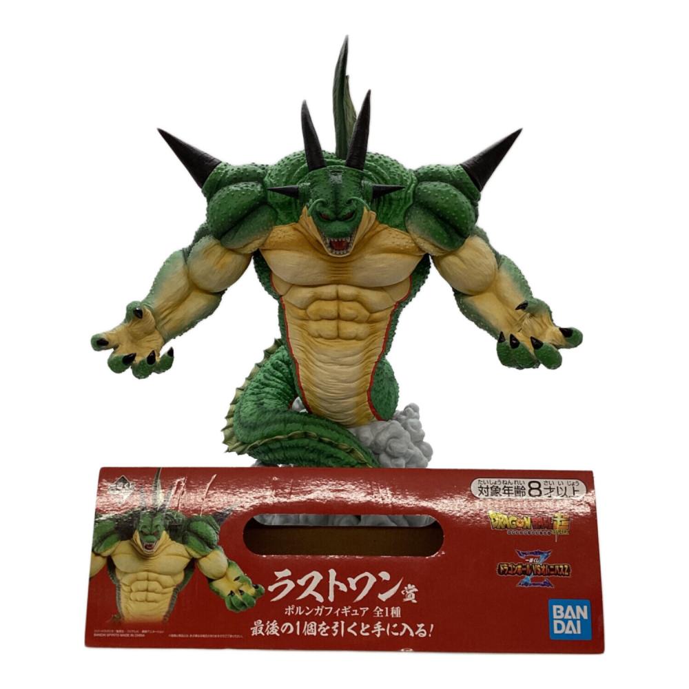 フィギュア ドラゴンボール ポルンガ 一番くじラストワン｜トレファク