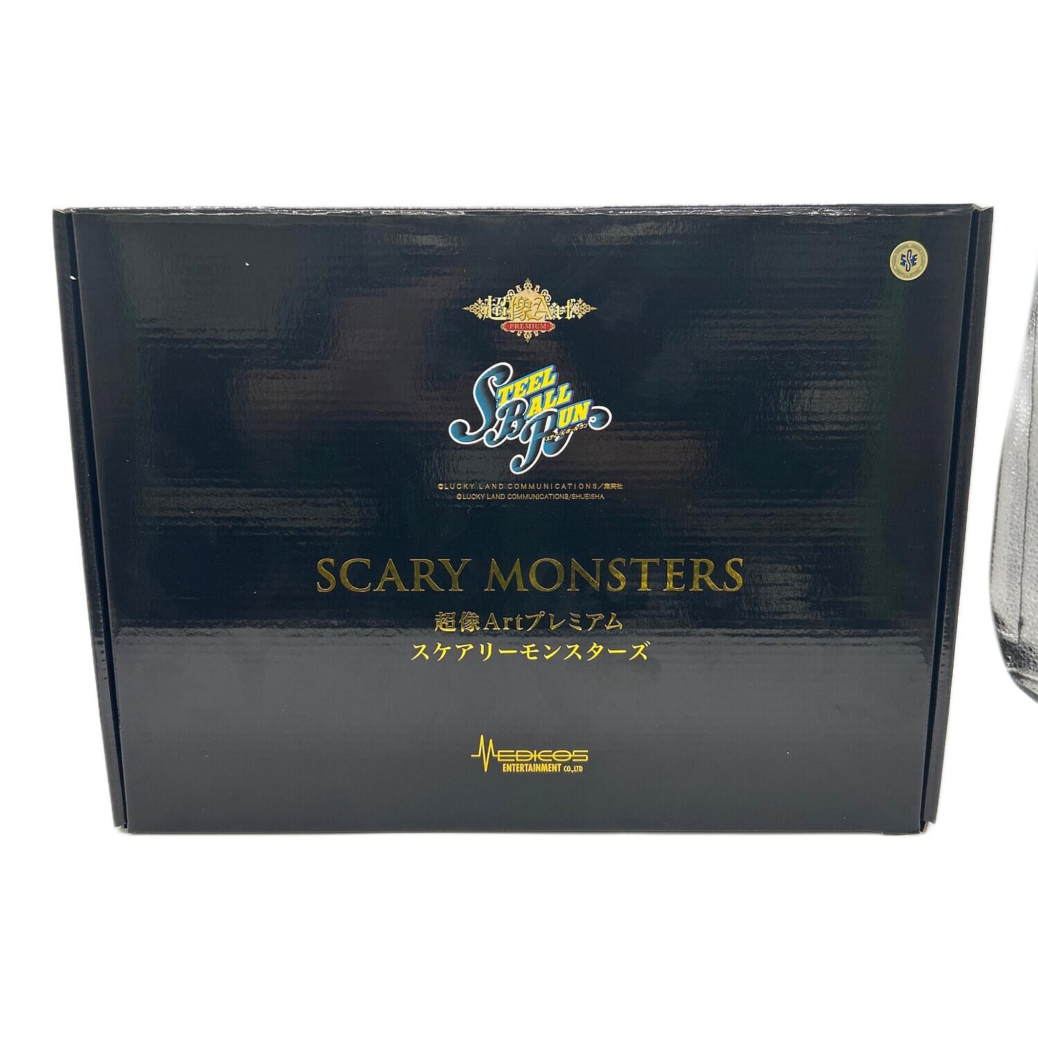 ジョジョの奇妙な冒険 (ジョジョノキミョウナボウケン) フィギュア 超