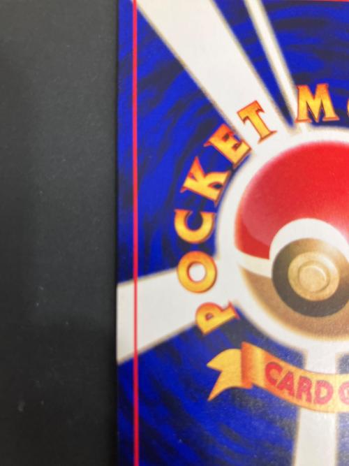 ポケモンカード コロコロコミックおまけ ひかるミュウLV24 151 旧裏面