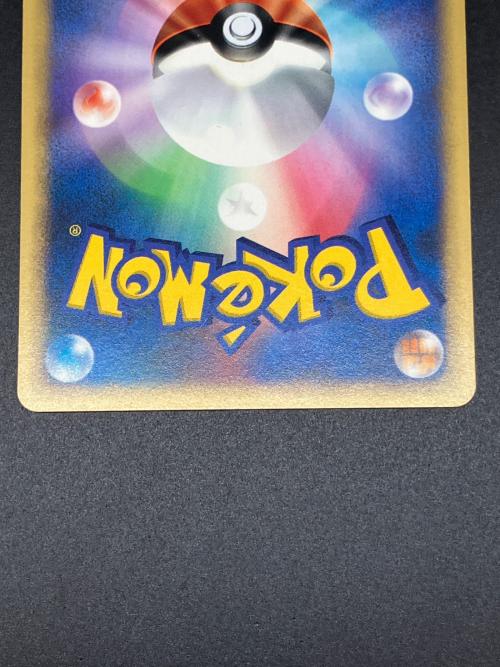 ワタルのギャラドス ポケモンカード 098/141 ○｜トレファクONLINE