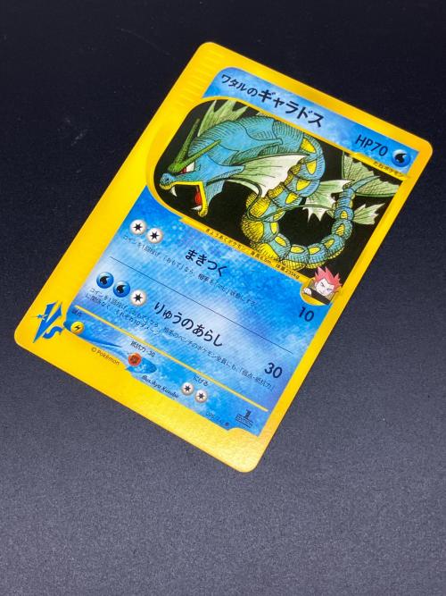 ワタルのギャラドス ポケモンカード 098/141 ○｜トレファクONLINE