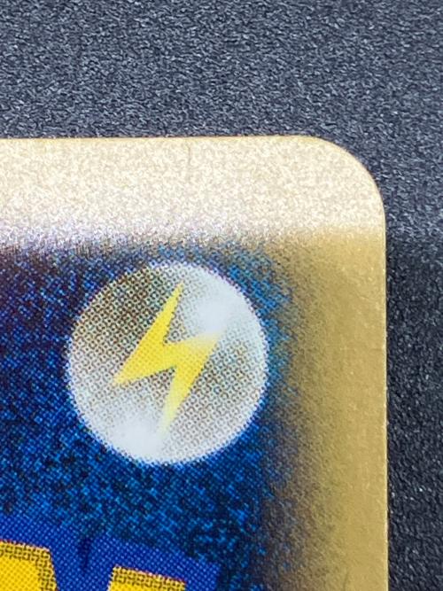 ワタルのギャラドス ポケモンカード 098/141 ○｜トレファクONLINE