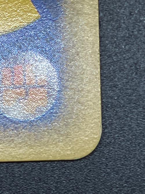 ワタルのギャラドス ポケモンカード 098/141 ○｜トレファクONLINE