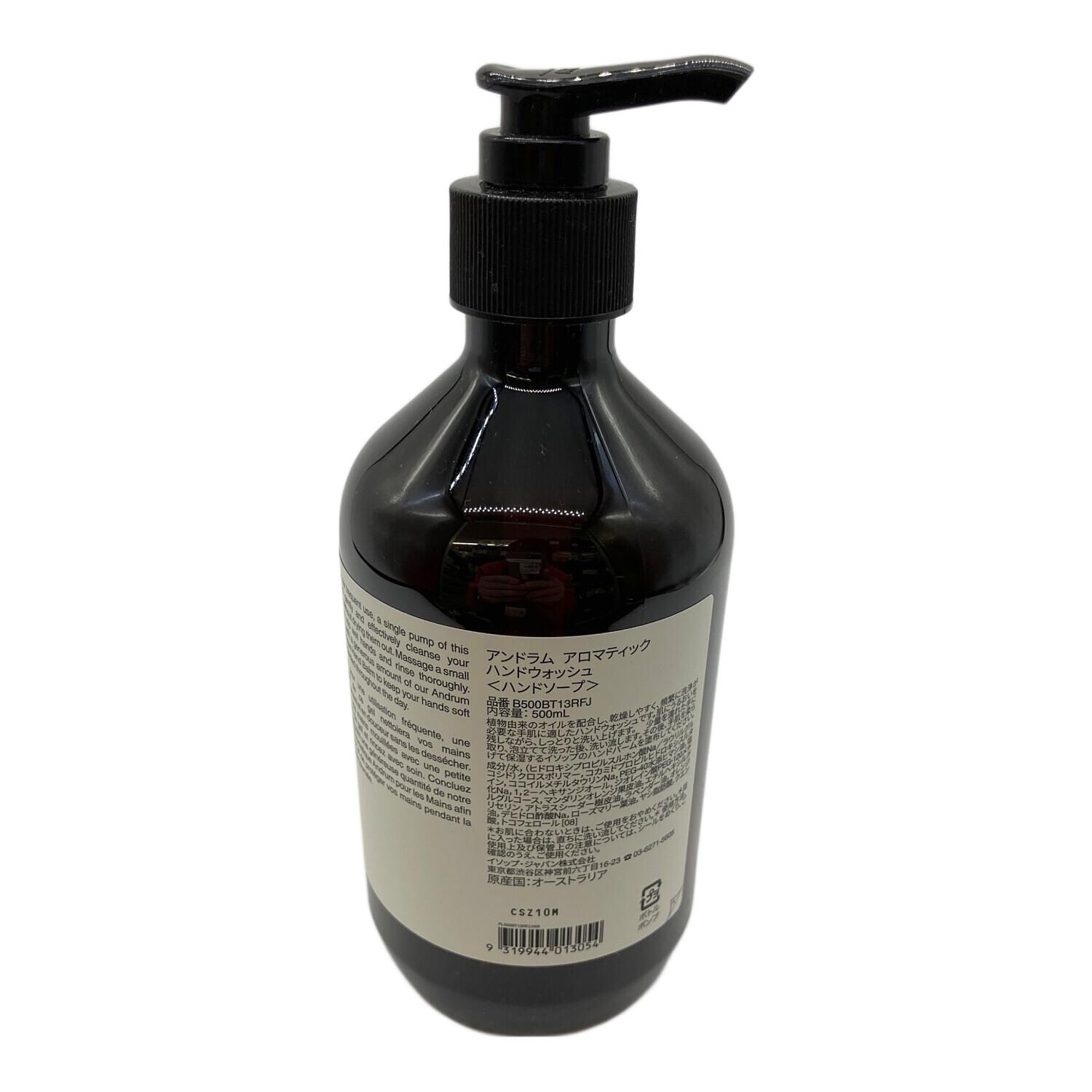 Aesop (イソップ) ハンドソープ アンドラアロマティック｜トレファクONLINE