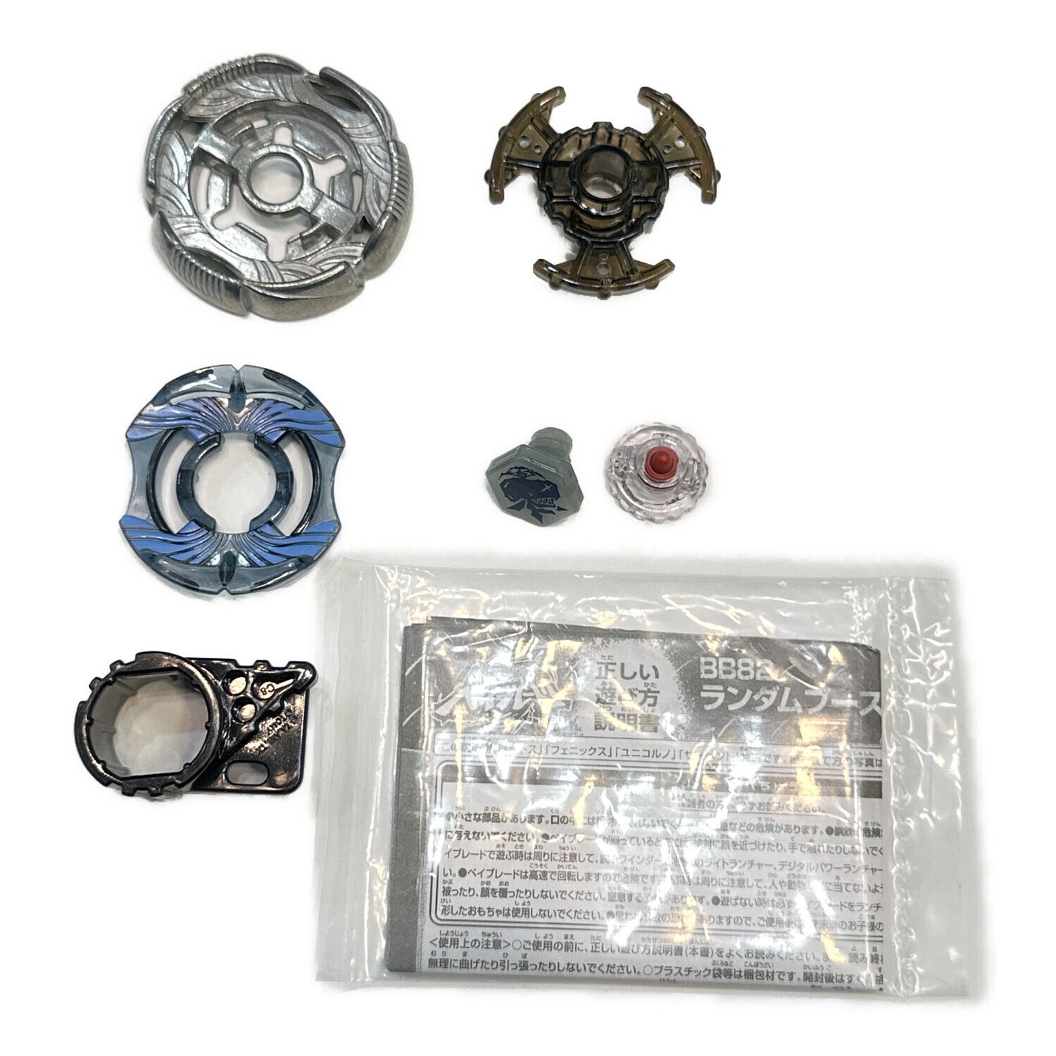 メタルファイトベイブレードダークヴォルフ WBBA 優勝景品ガンメタVer.