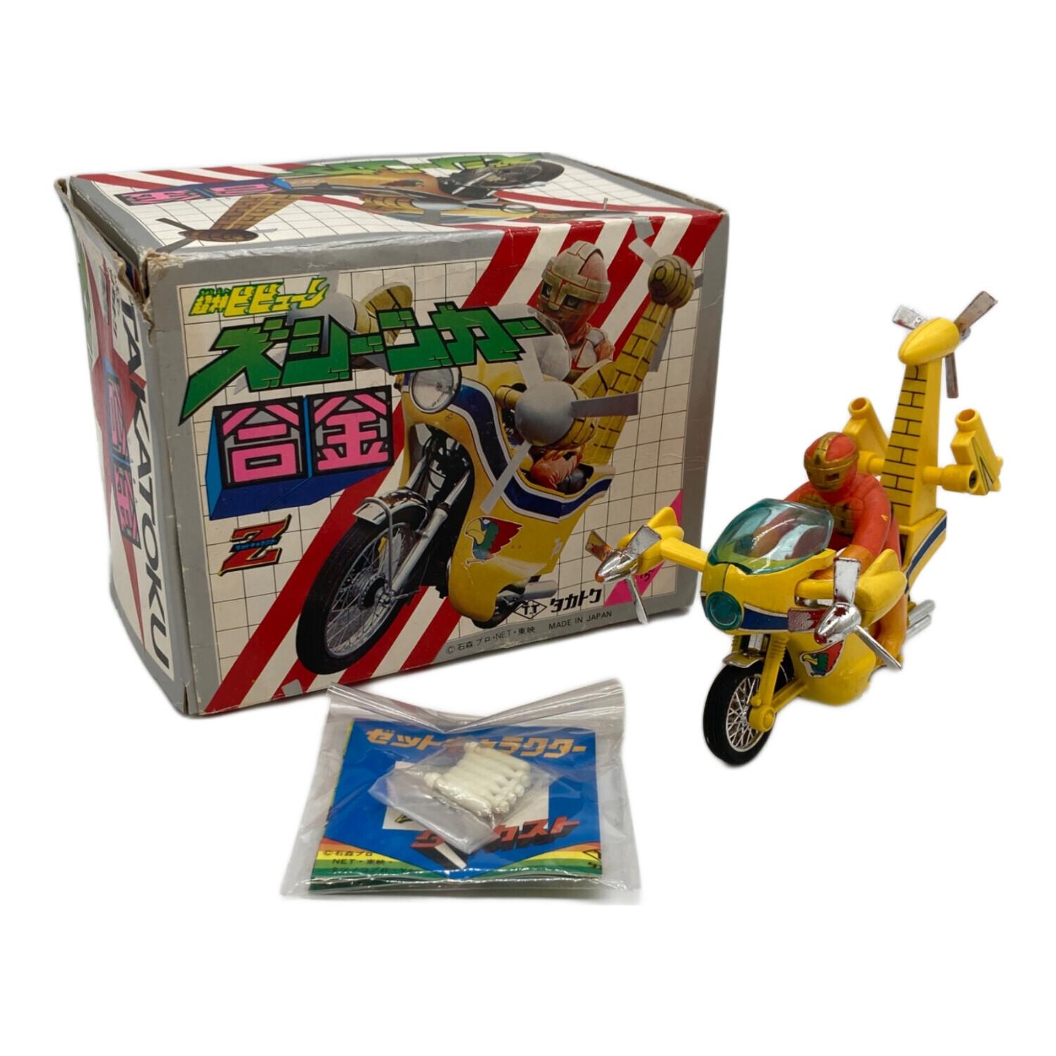 タカトク ズシーンカー 超神ビビューン｜トレファクONLINE