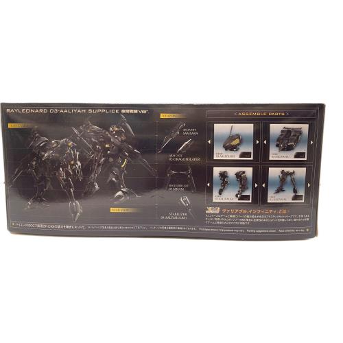 1/72 レイレナード 03-AALIYAH シュープリス 夜間戦闘ver