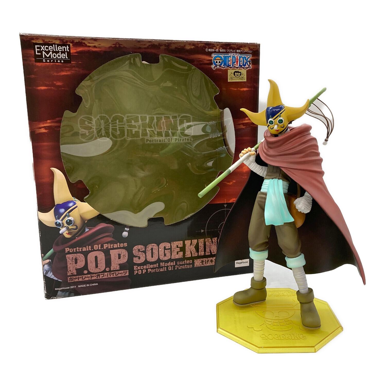フィギュア 開封済み そげキング 「ワンピース」 エクセレントモデル