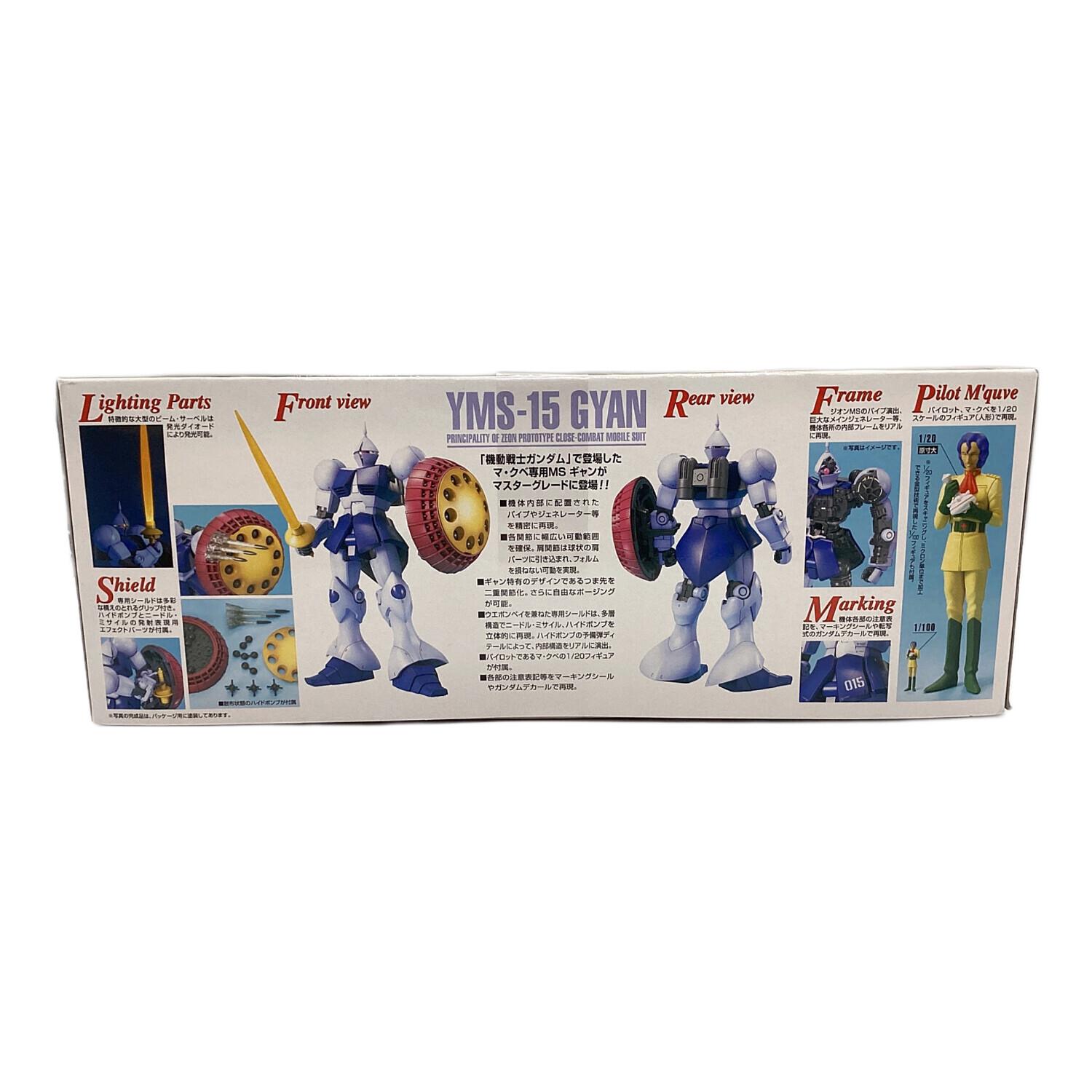 BANDAI (バンダイ) ガンプラ MG 1/100 ギャン 機動戦士ガンダム