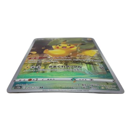 ピカチュウ ポケモンカード 205/172 AR｜トレファクONLINE