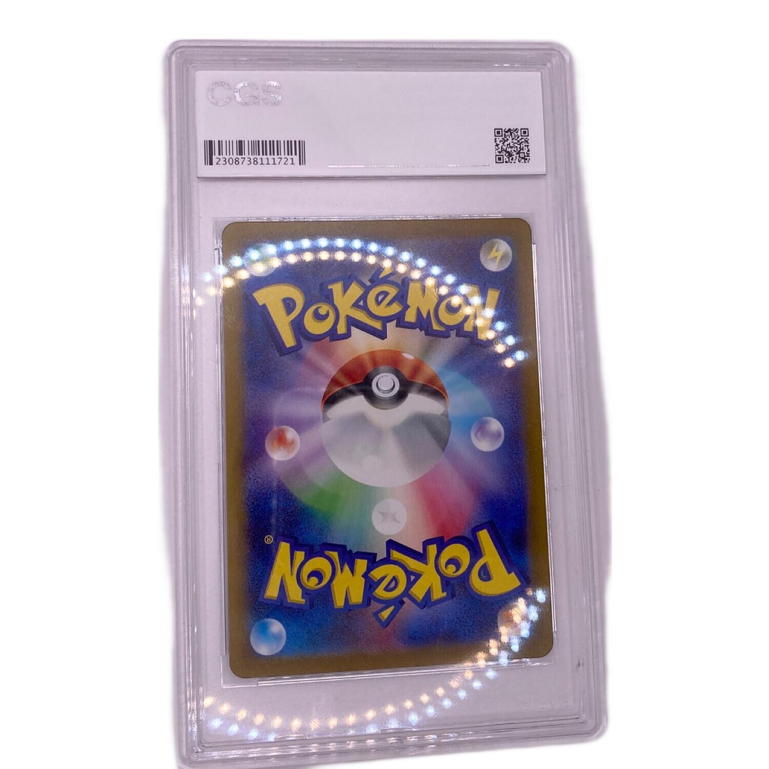 量子の謎かけ屋 英語版foil プロモパック 量子の謎かけ屋 英語版