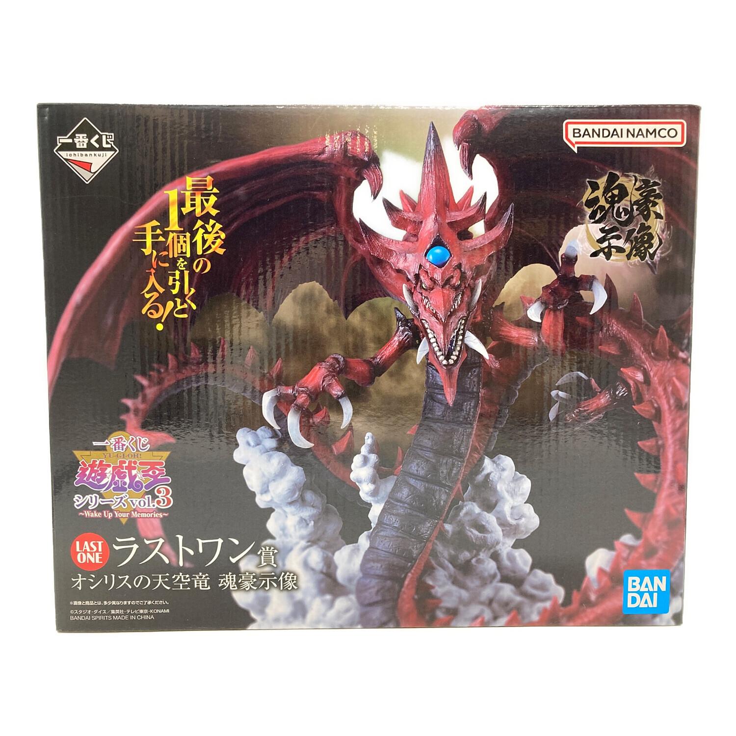 一番くじグッズ ラストワン賞 オシリスの天空竜 魂豪示像 遊戯王