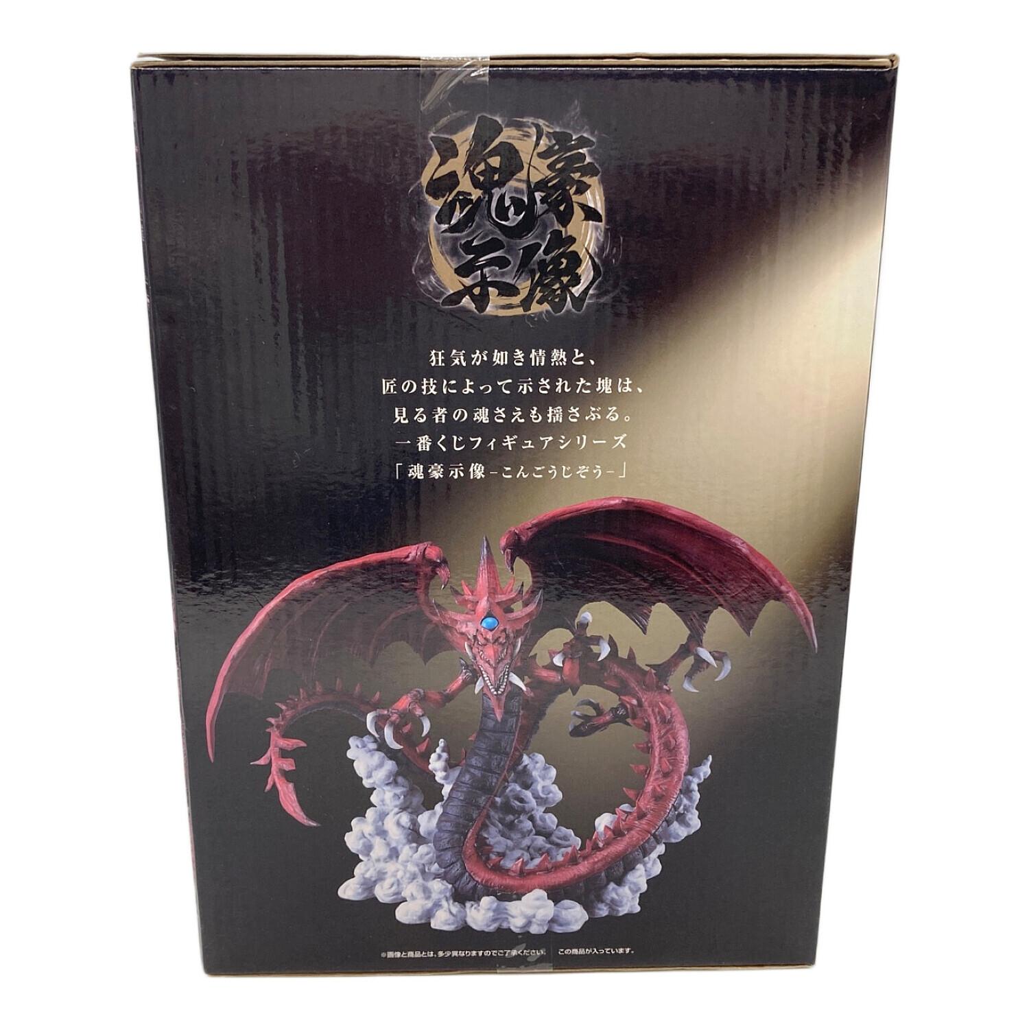 一番くじグッズ ラストワン賞 オシリスの天空竜 魂豪示像 遊戯王