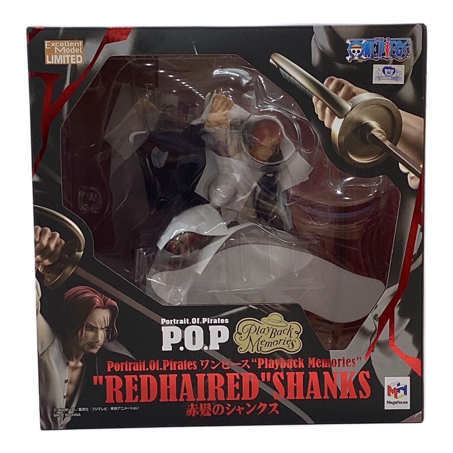 ONE PIECE (ワンピース) フィギュア 赤髪のシャンクス P.O.P “Playback