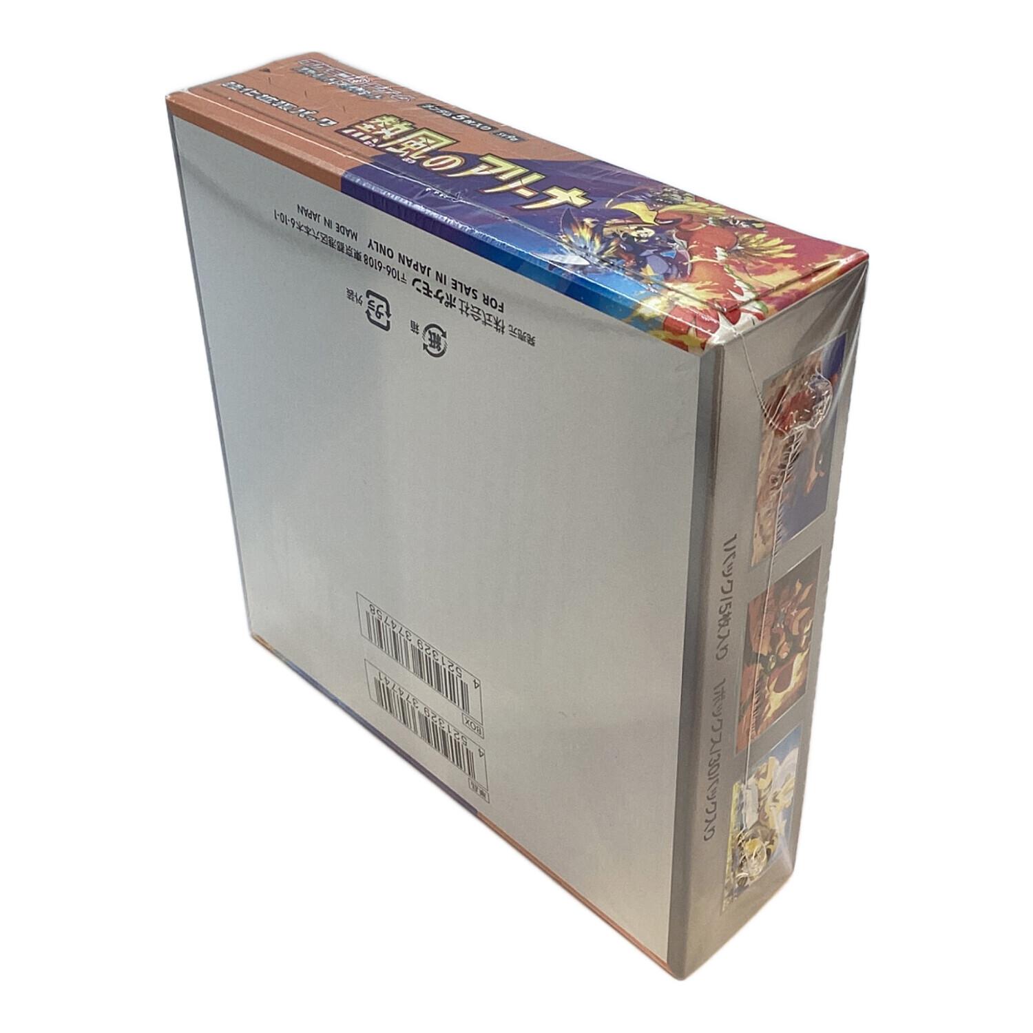 ポケモンカード スカーレット&バイオレット 強化拡張パック 熱風の