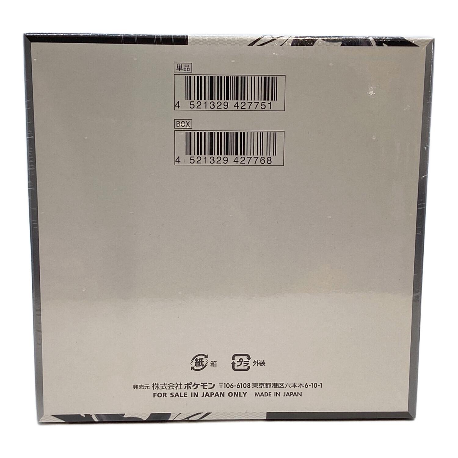 ポケモンカード シュリンク ブラックボルト box ポケモンカードゲーム