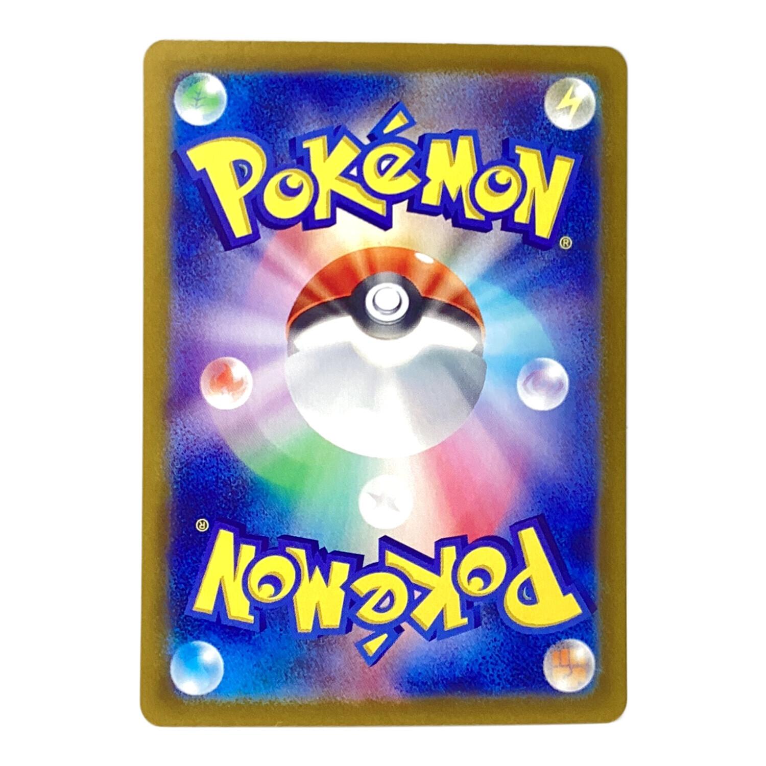 ポケモンカード ブラッキー ex 217/187 SV8a SAR テラスタルフェスex