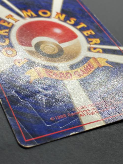 ポケモンカード リザードン No.006 ☆ 旧裏面｜トレファクONLINE