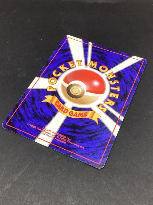 ポケモンカード リザードン No.006 ☆ 旧裏面 とりかえっこプリーズ