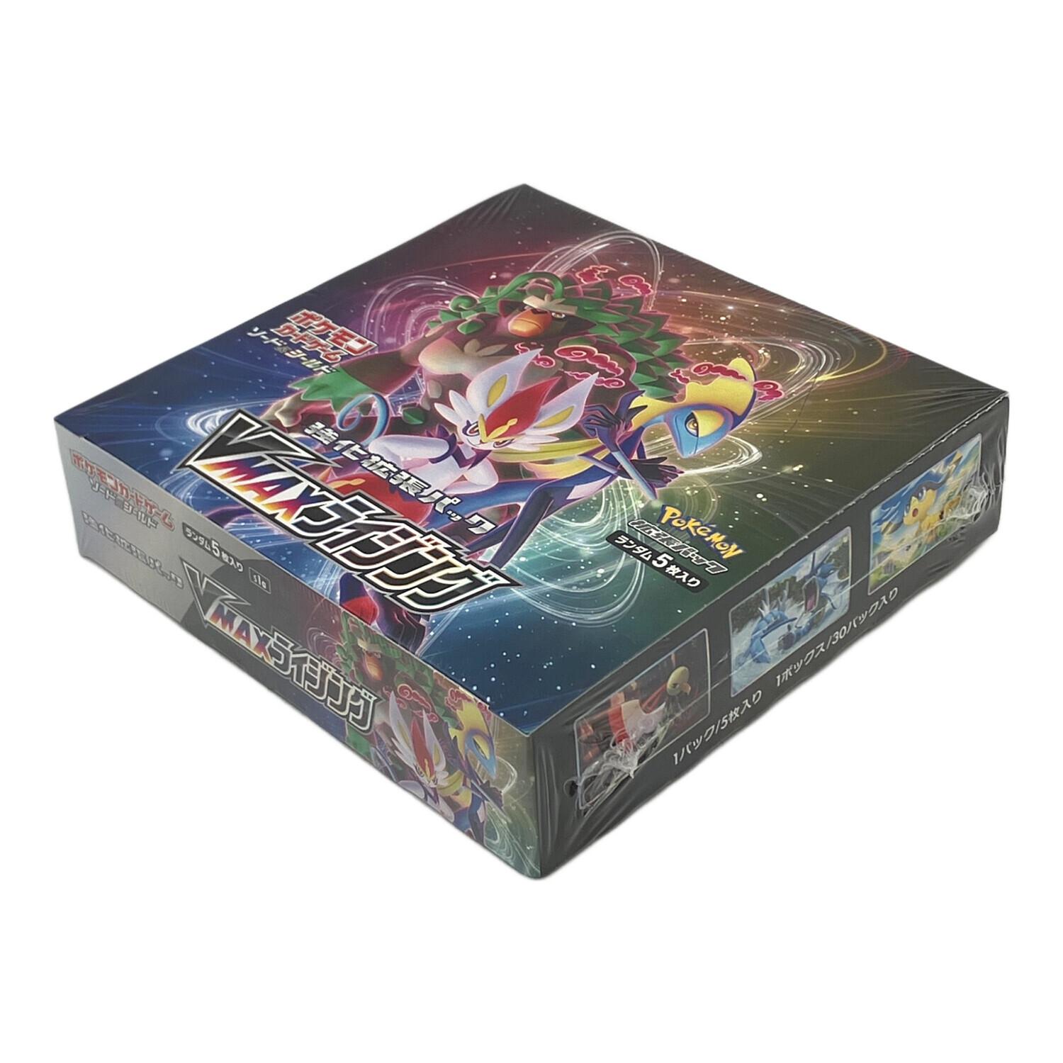 ポケモンカード 拡張パック VMAXライジング BOX｜トレファクONLINE