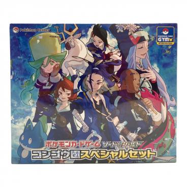 ポケモンカード イラストレーションコンテスト2024 受賞作品プロモ