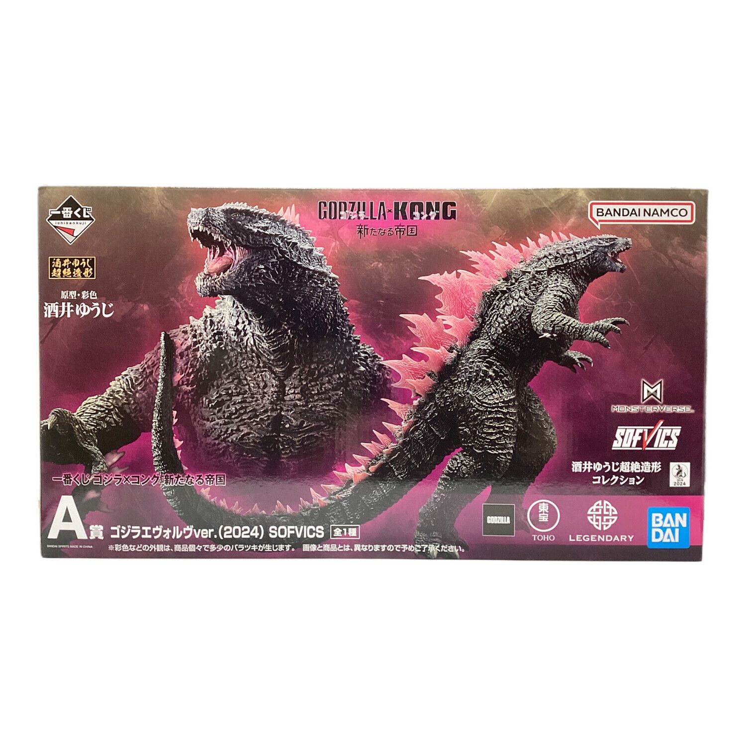 A賞ゴジラエヴォルヴver(2024) 一番くじ｜トレファクONLINE