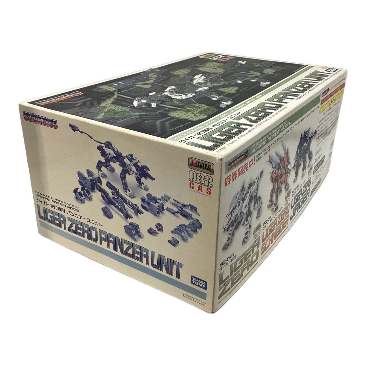 ZOIDS (ゾイド) プラモデル ゾイド 1/72 ライガーゼロ専用 パンツァー