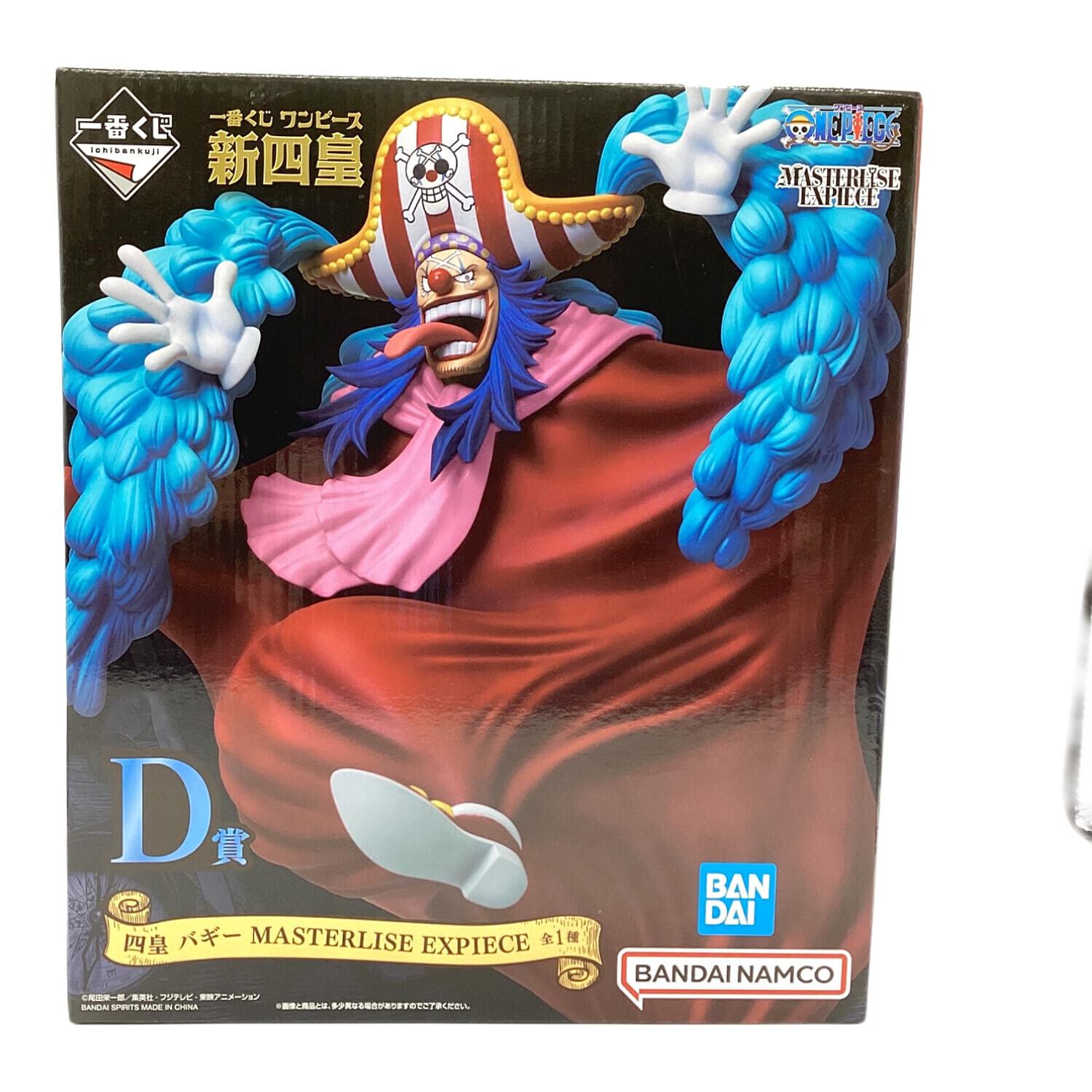 ONE PIECE (ワンピース) フィギュアセット｜トレファクONLINE