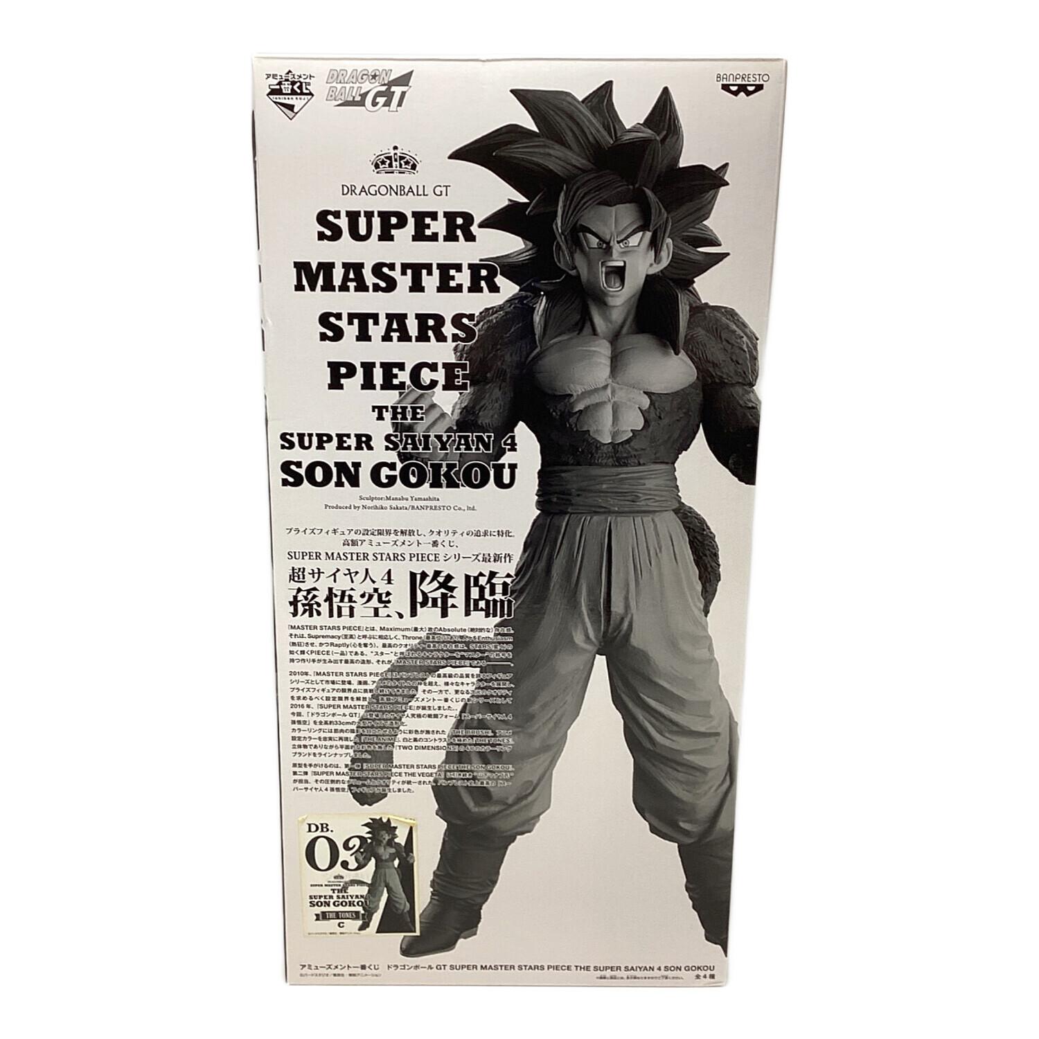 BANPRESTO SMSP 超サイヤ人4 孫悟空 C賞 白黒トーン彩色｜トレファクONLINE