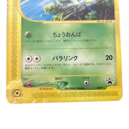 ポケモンカード セレビィ 042/P プロモ @｜トレファクONLINE