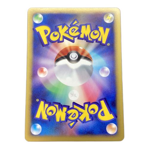 ポケモンカードe -ANAスペシャル'01バージョン- ピカチュウ