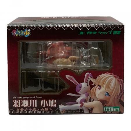 KOTOBUKIYA (コトブキヤ) フィギュア コトブキヤショップ限定 僕は友達