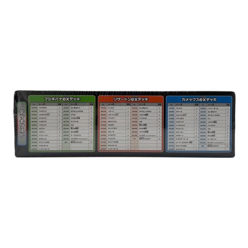 ポケモンカード スペシャルデッキセットex フシギバナ・リザードン