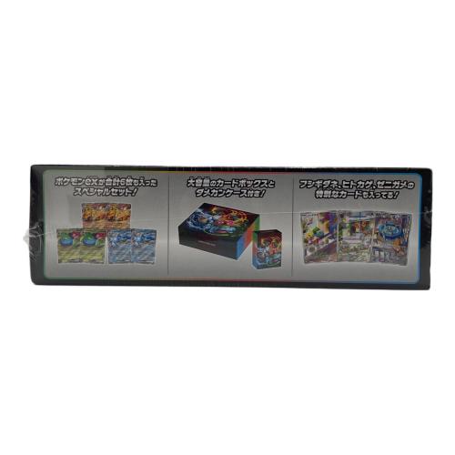 ポケモンカード スペシャルデッキセットex フシギバナ・リザードン