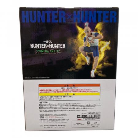 一番くじHUNTER×HUNTER (ハンター×ハンター) B賞 ネテロ MASTERLISE