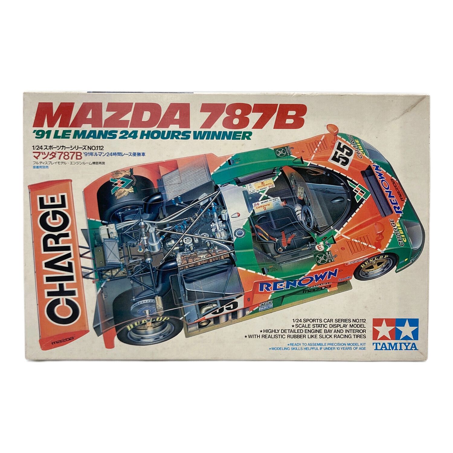 TAMIYA (タミヤ) プラモデル 車 プラモデル マツダ787B 91年ルマン24