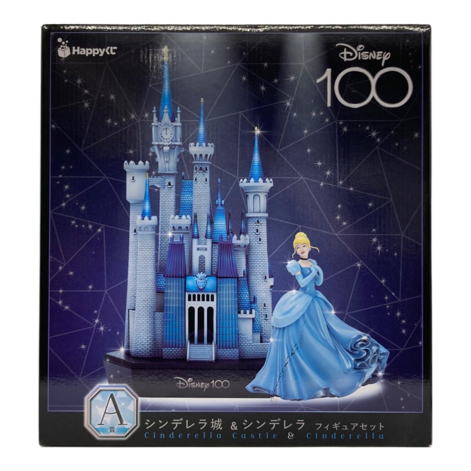 DISNEY(ディズニー) Happyくじ A賞 シンデレラ城＆シンデレラ