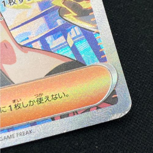 トウコ 173/086 SAR ポケモンカード｜トレファクONLINE