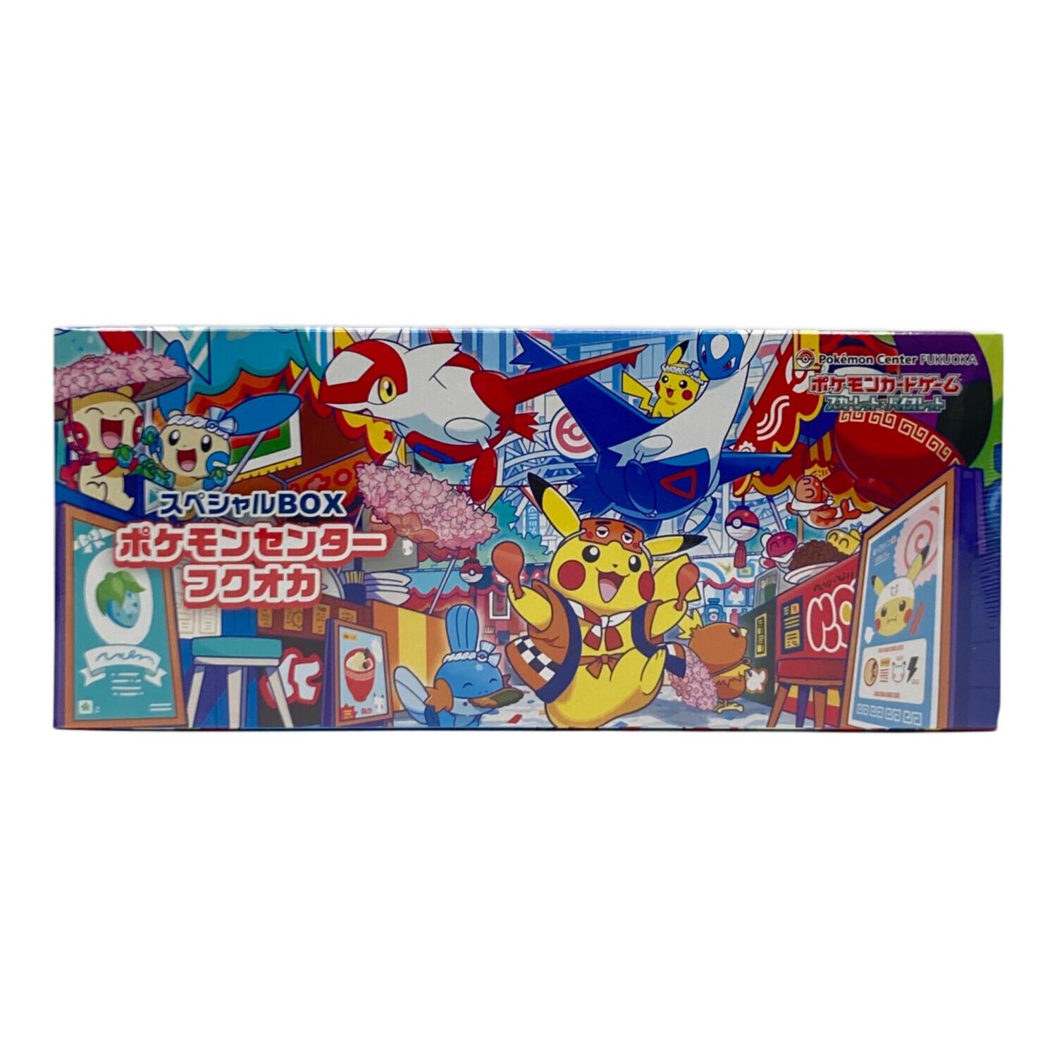 ポケモンカード スカーレット＆バイオレット スペシャルBOX ポケモン