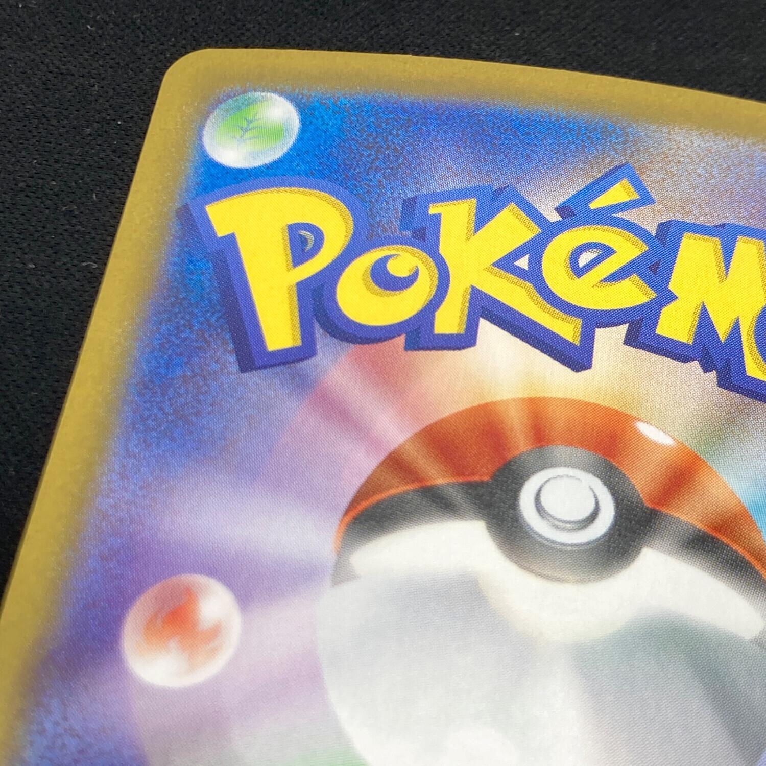 メガサーナイトex 087/063 SAR ポケモンカード｜トレファクONLINE