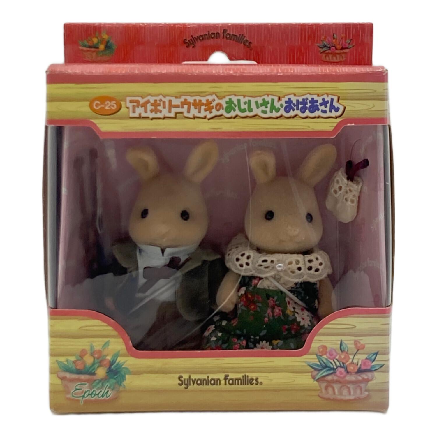 EPOCH(エポック) シルバニアファミリー C-25 アイボリーウサギの