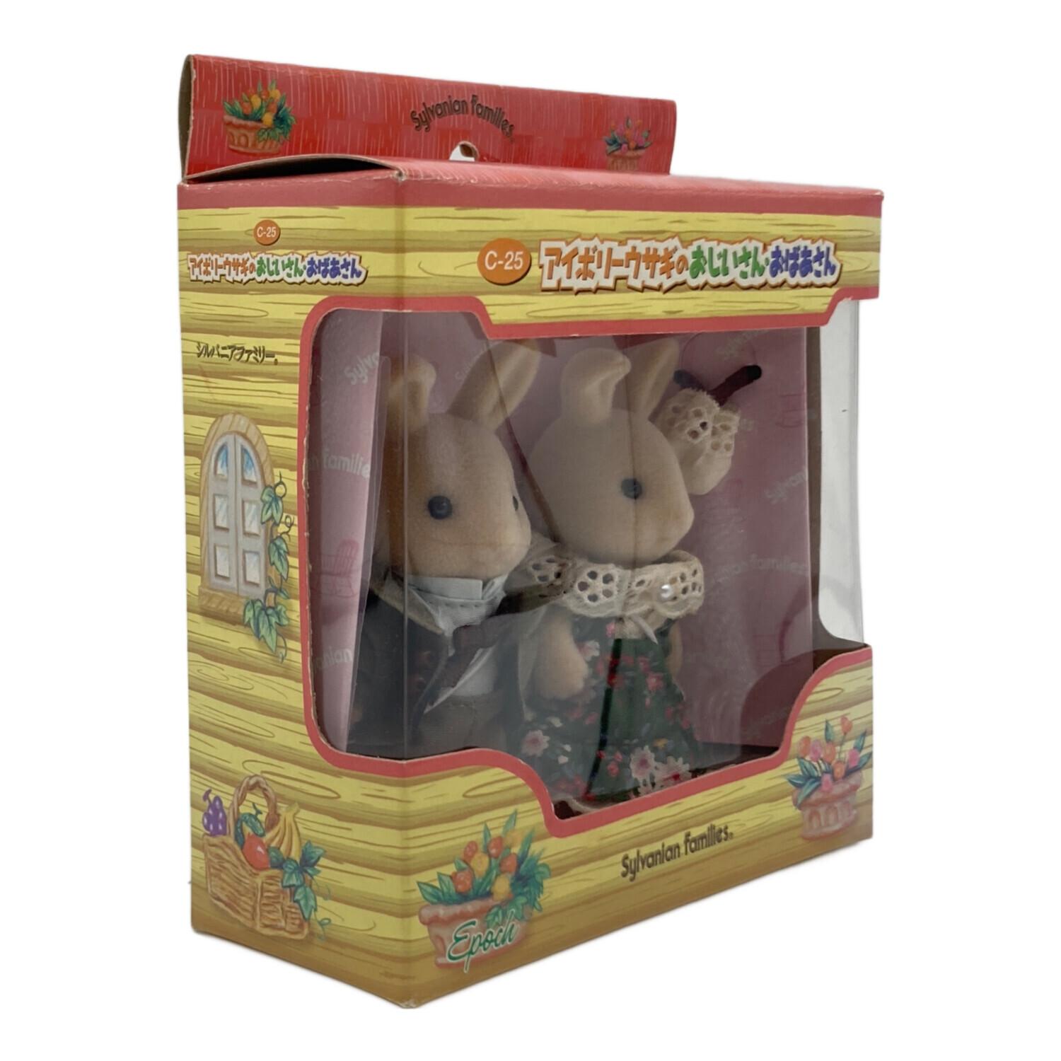 EPOCH(エポック) シルバニアファミリー C-25 アイボリーウサギの