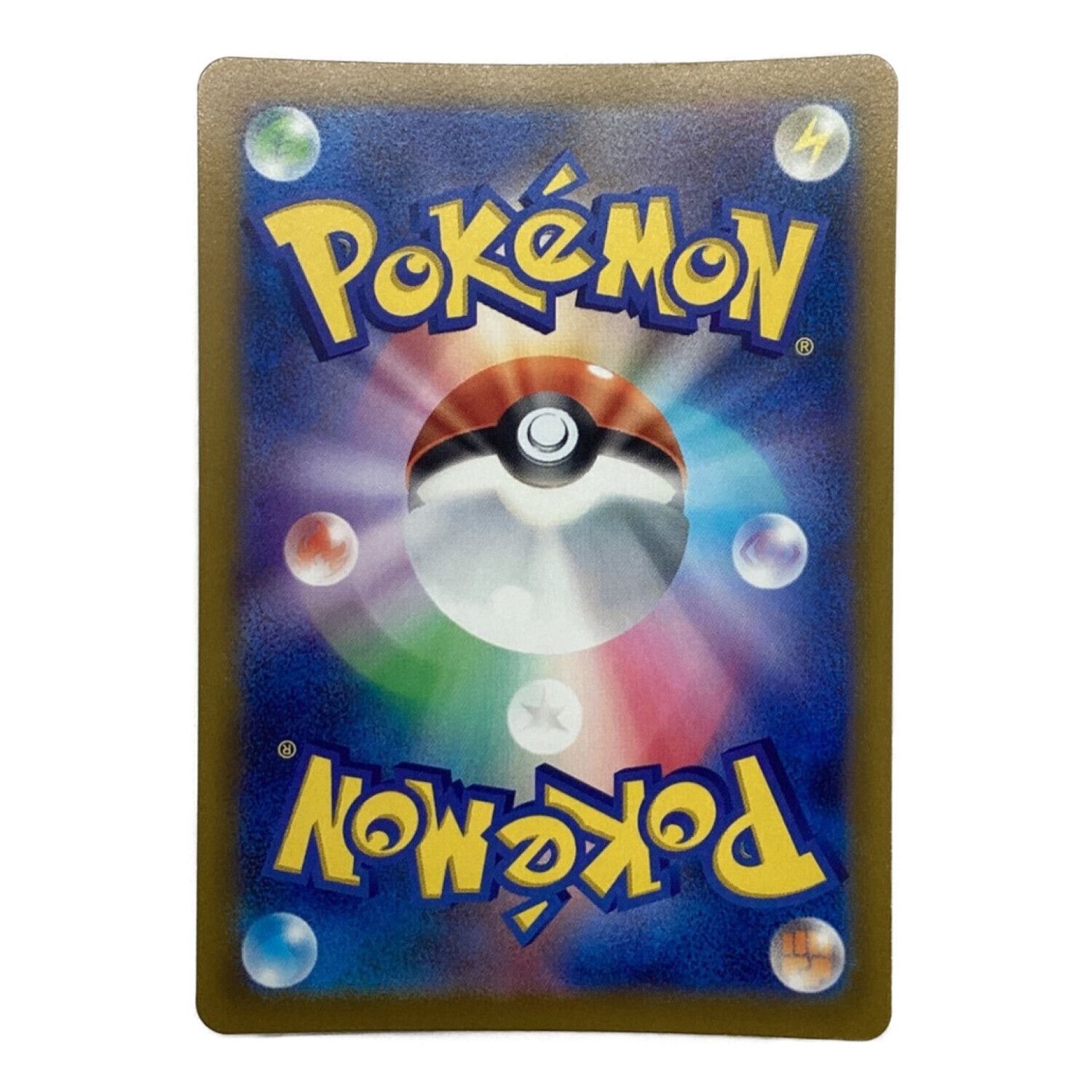 ポケモンカード ふりそで 082/068 SR 白熱のアルカナ｜トレファクONLINE