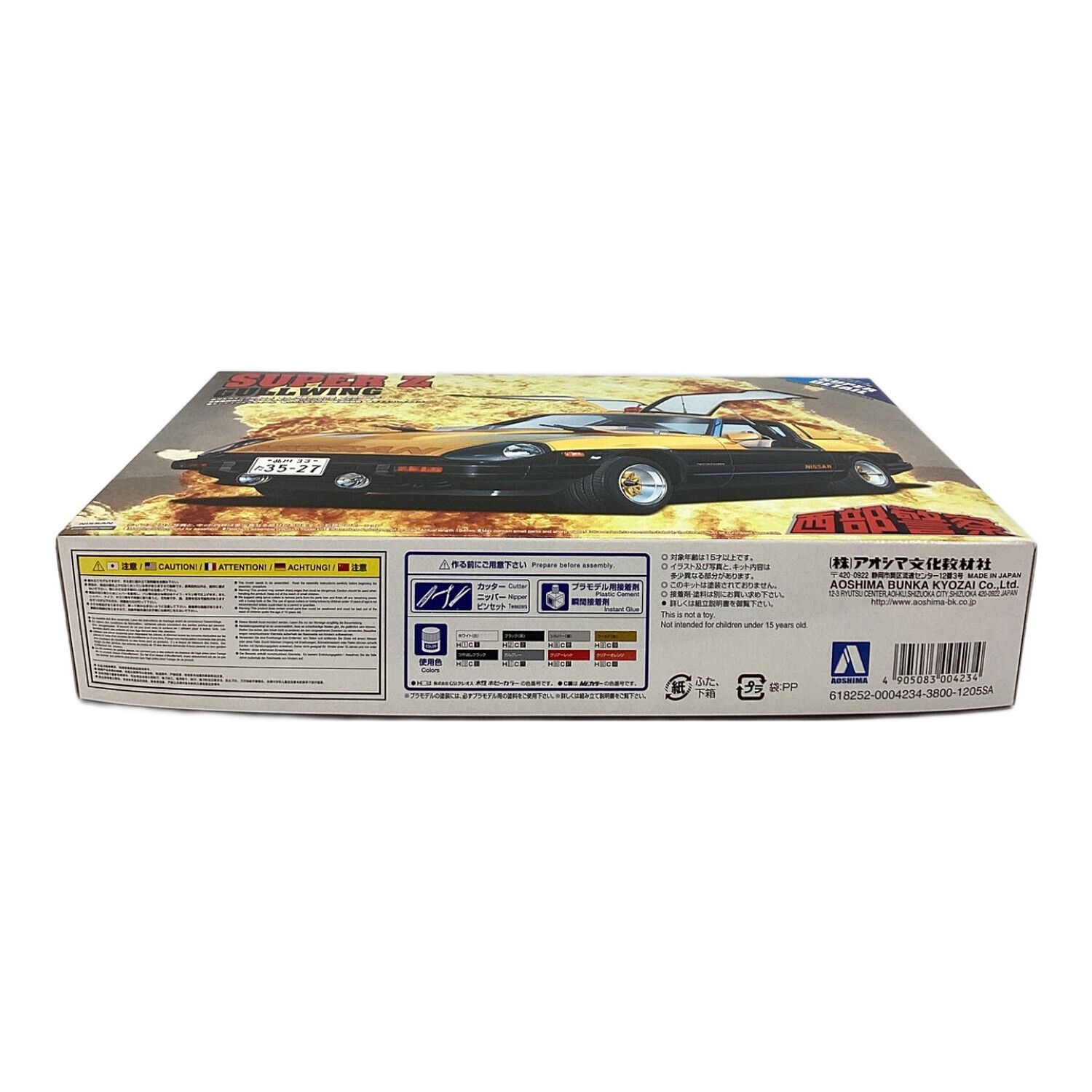 アオシマ プラモデル 西部警察 SUPER Z GULLWING｜トレファクONLINE