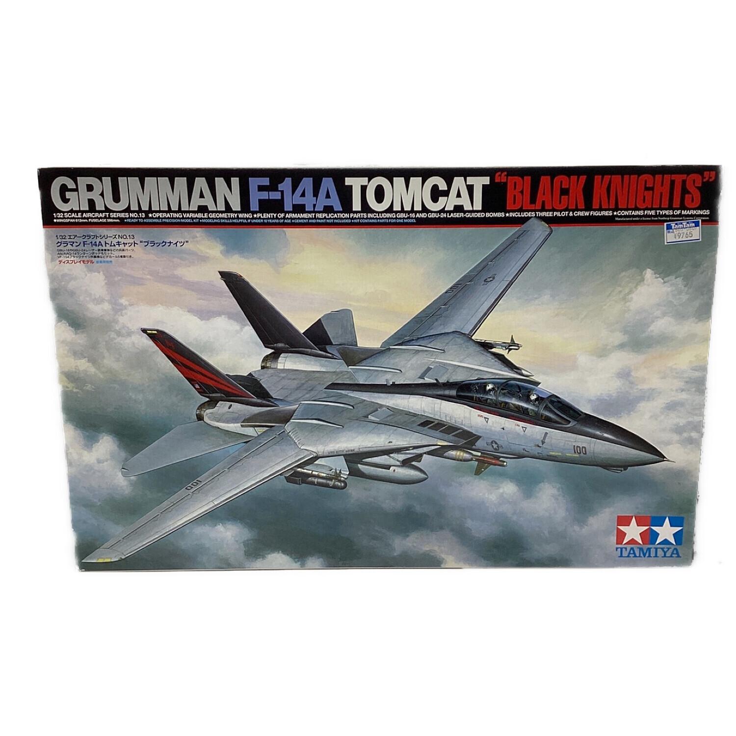GRUMMAN F-14A トムキャット ブラックナイツ 1／32 エアークラフト