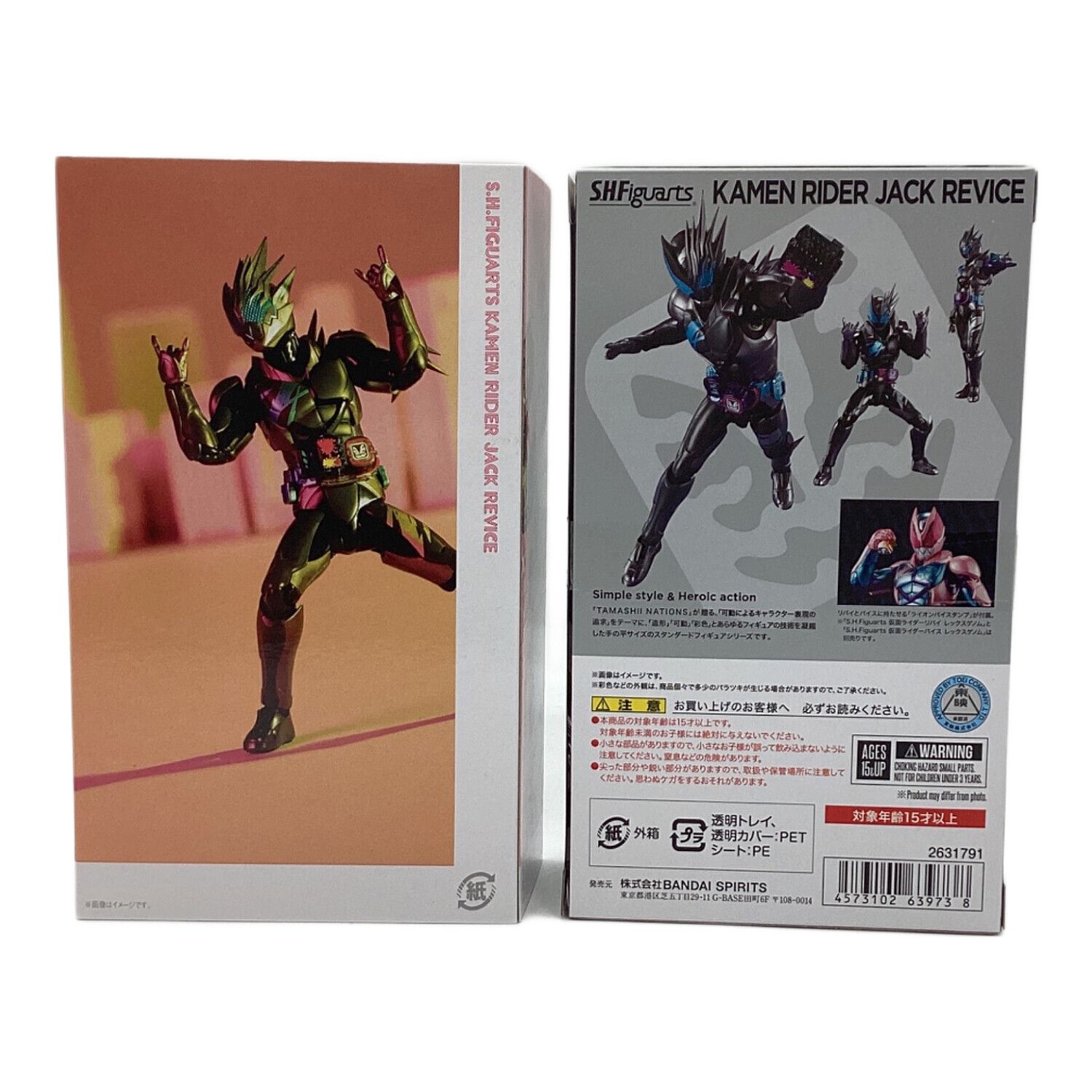 フィギュア S.H.Figuarts 仮面ライダージャックリバイス｜トレファクONLINE